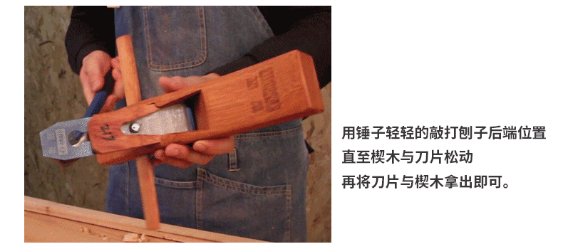 传统木工刨及其使用，你没见过的木工刨刀是这样！|木材|刨刀|刨床|纹理|手工_新浪新闻