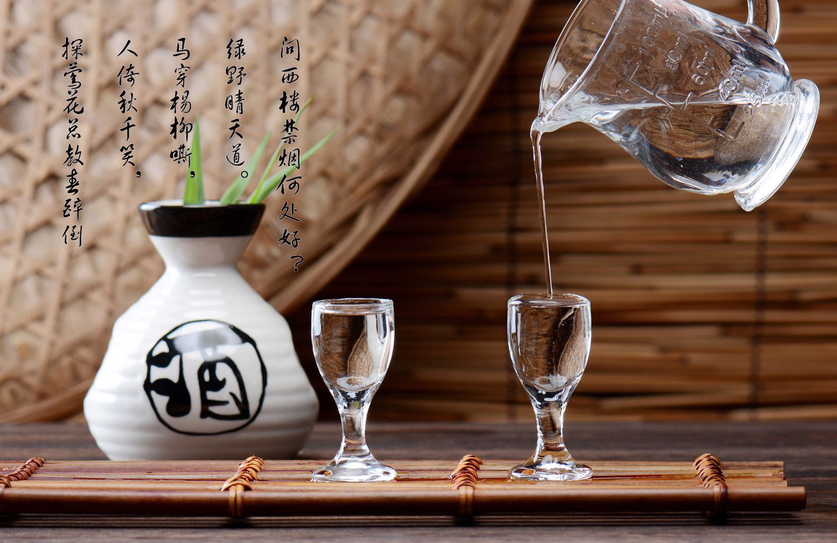 微信小程序「湖北白酒商城」,电商又一春?