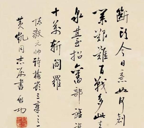 他是三代单传的皇族, 被迫娶了"姐姐", 爱了70年|启功|妻子|章宝琛