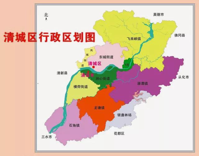 清远市南部东经112°50′-113°22′之间清远清城区位于北纬23°42