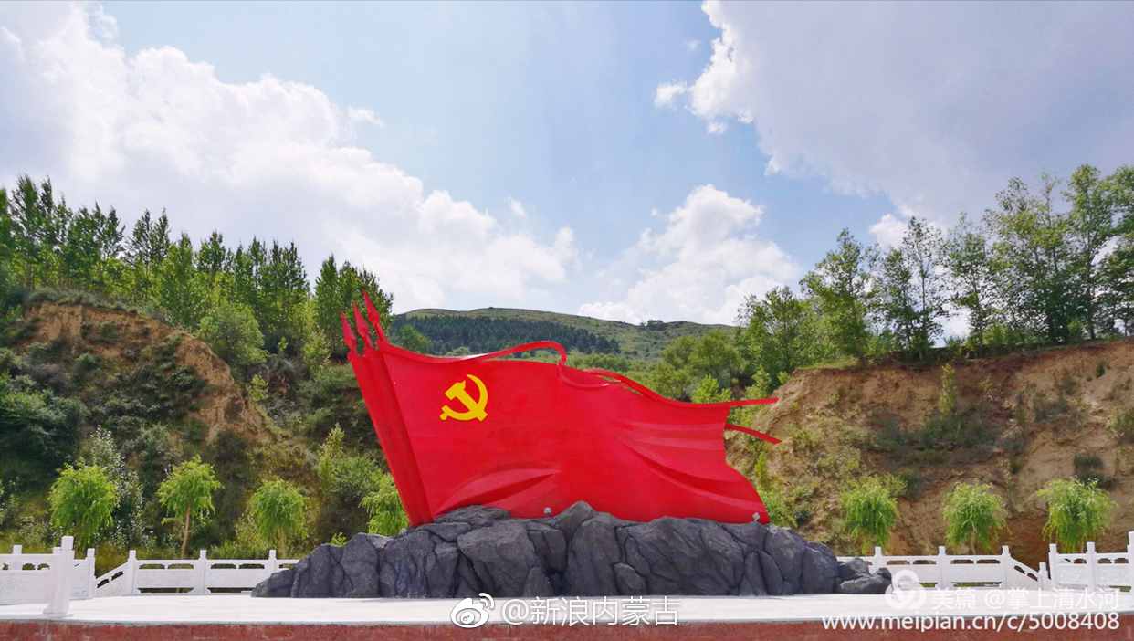 走进老牛坡 风景别样美|内蒙古|老牛坡|呼和浩特_新浪新闻