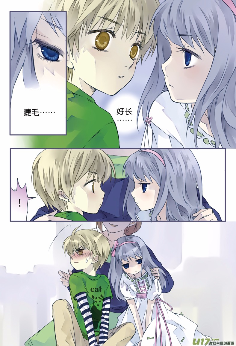 在妹妹洗澡时进了浴室,竟看到妹妹背后的纹身……|蓝翅|明蓝|明晴