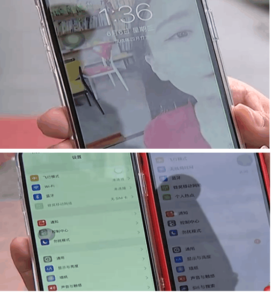 刚买苹果X手机出现绿屏,商家说这是苹果通病,