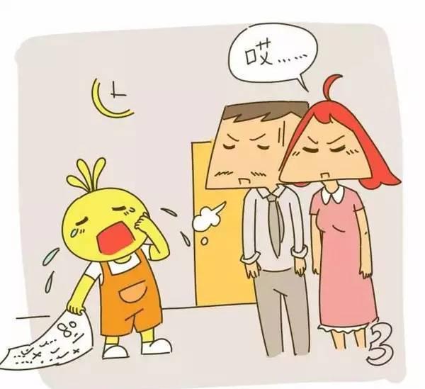 父母这些话最伤孩子的自尊心,你还在继续错下去吗?