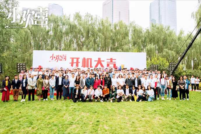 《小别离》姊妹篇《小欢喜》开机 演员周奇清