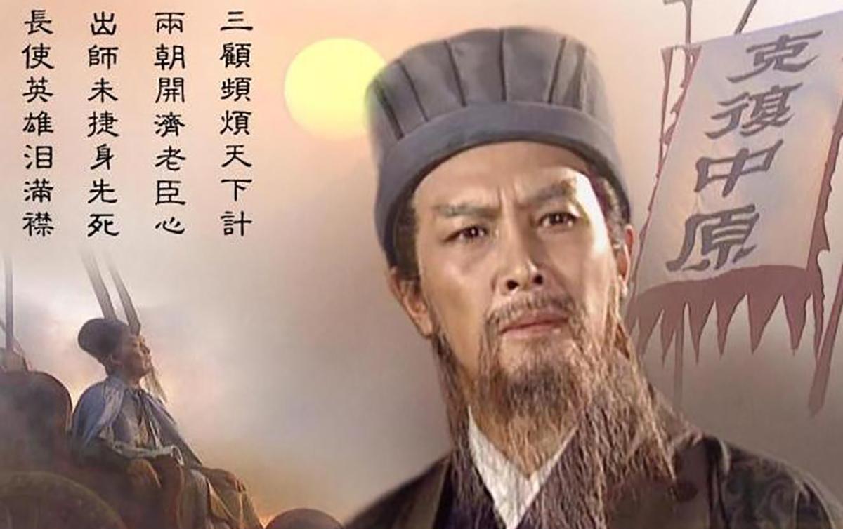 最著名的例子就是《三国演义》里的诸葛亮.