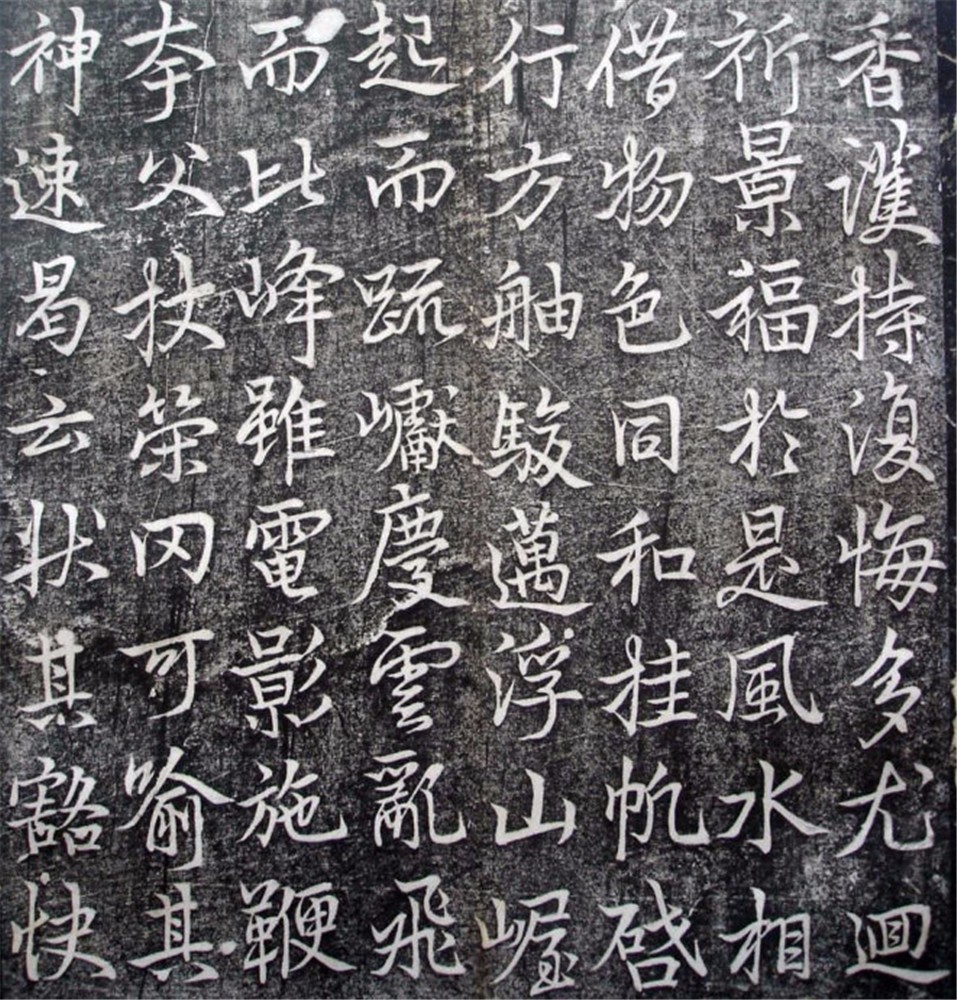 书风豪挺，结体茂密，笔画雄劲，唐代李邕《婆罗树碑记》书法欣赏