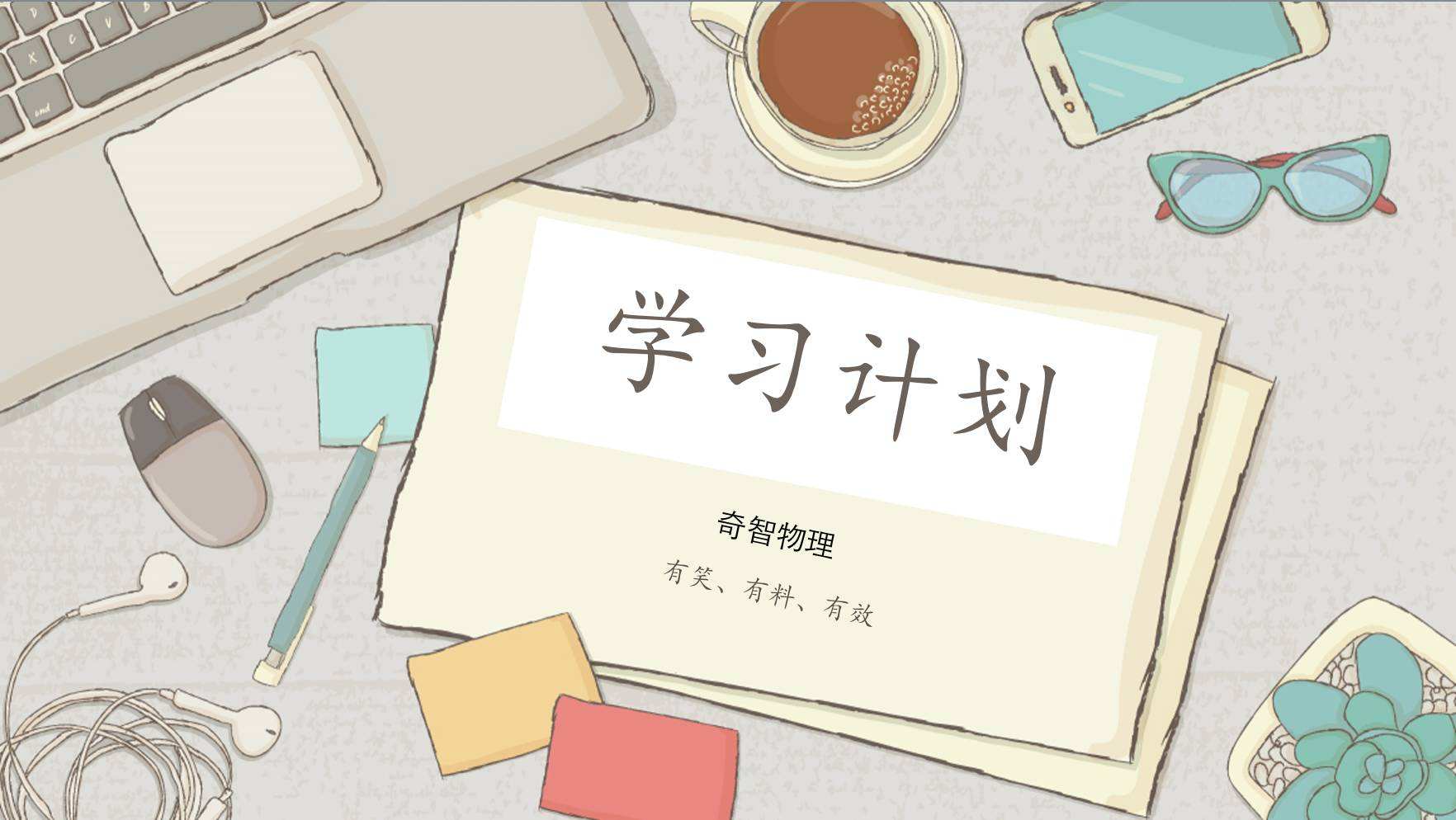 哈佛大学研究发现有出息的孩子家长都给他们说过这五句话