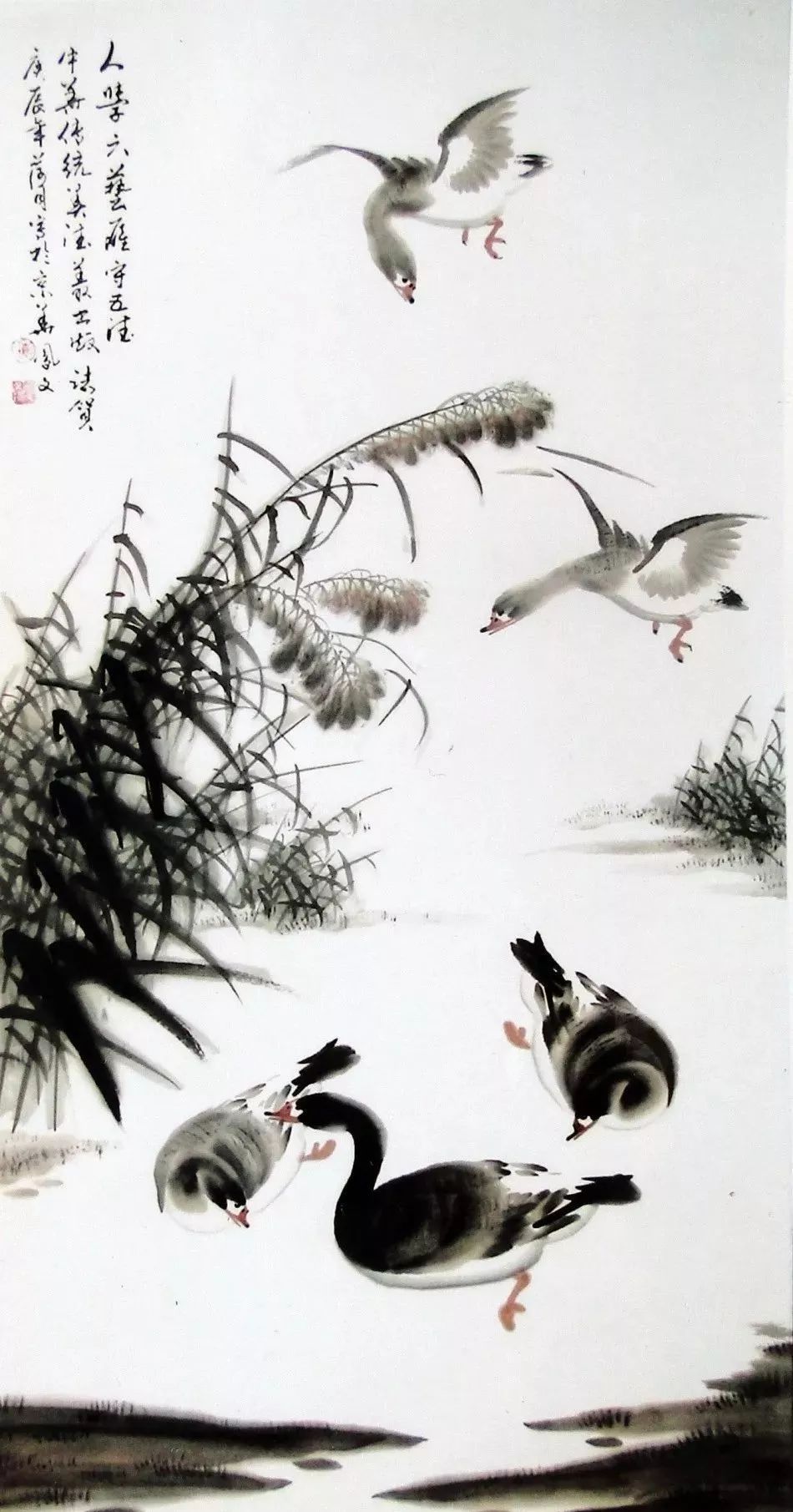 好美的水墨大雁!