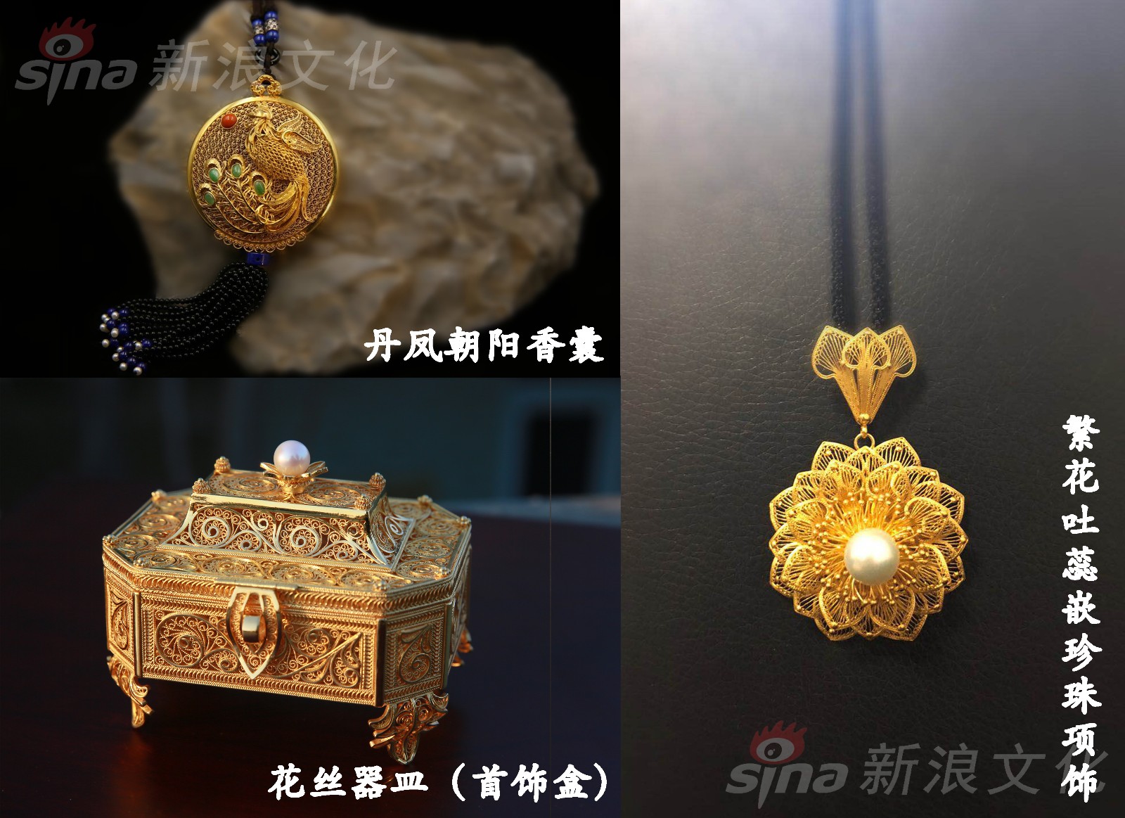 秒杀国外奢侈品的中式千年黄金手工艺