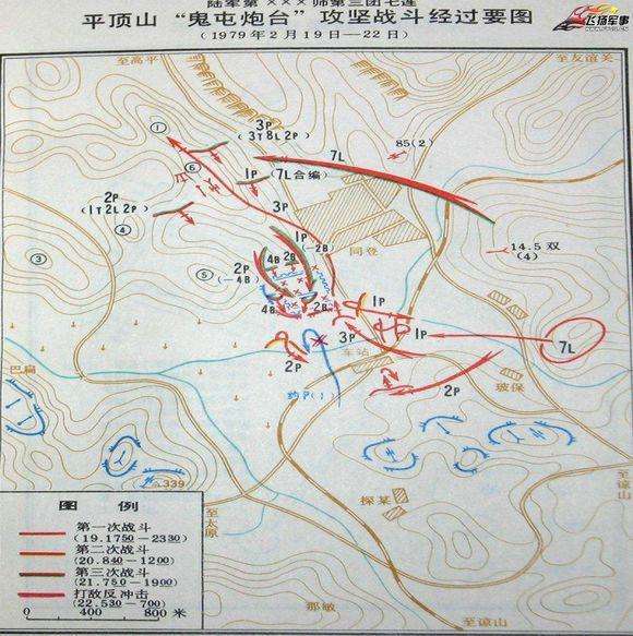 1979年, 我军摧毁越南同登"鬼屯炮台"迷案