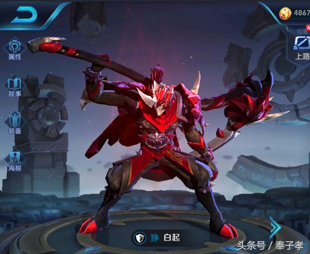 S12赛季边路白起出装铭文攻略,实用嘲讽技巧