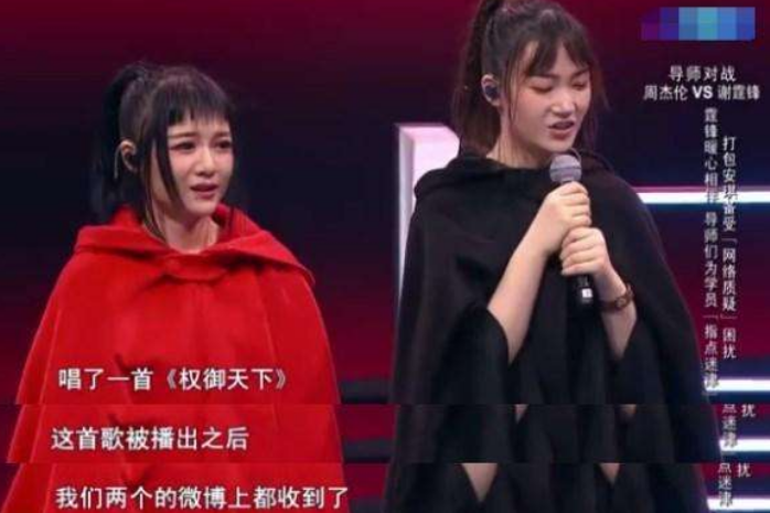 三位导师都劝不下来！打包安琪解散，黄安琪微博回应|黄安琪|安琪|李佳丹|打包|导师_新浪新闻
