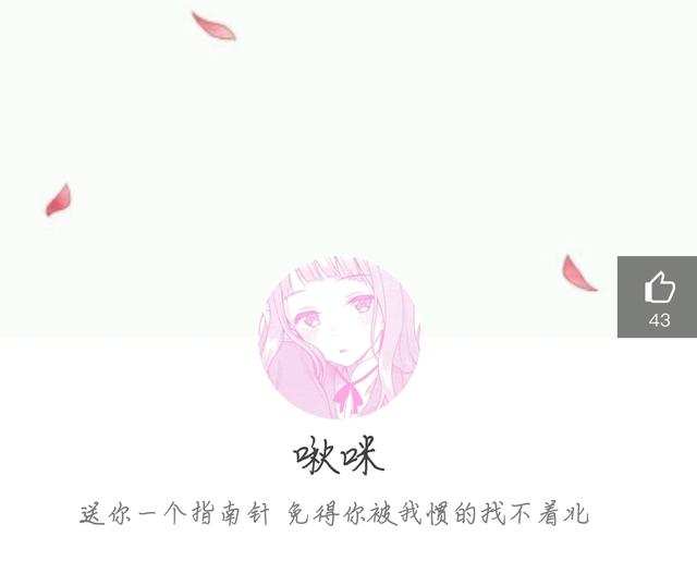 qq动漫头像背景套图