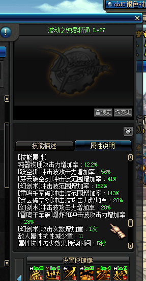 DNF如何打造一个完美的剑皇, 这些细节你要知