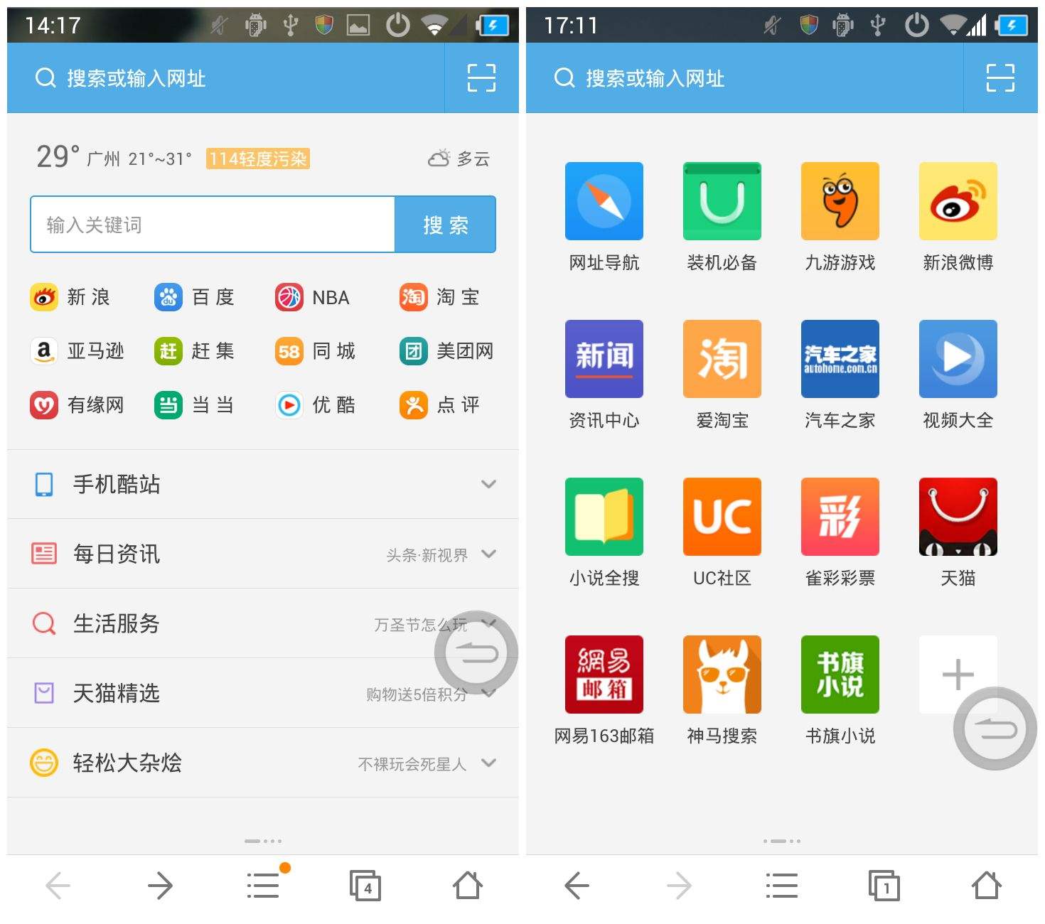 为何国内浏览器逐渐被用户抛弃