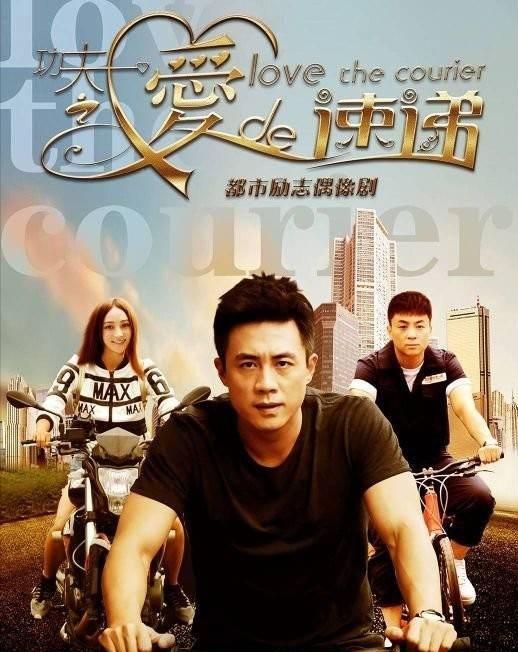 姚笛新剧《功夫之爱的速递》演技在线收视低迷 网友:这是怎么了