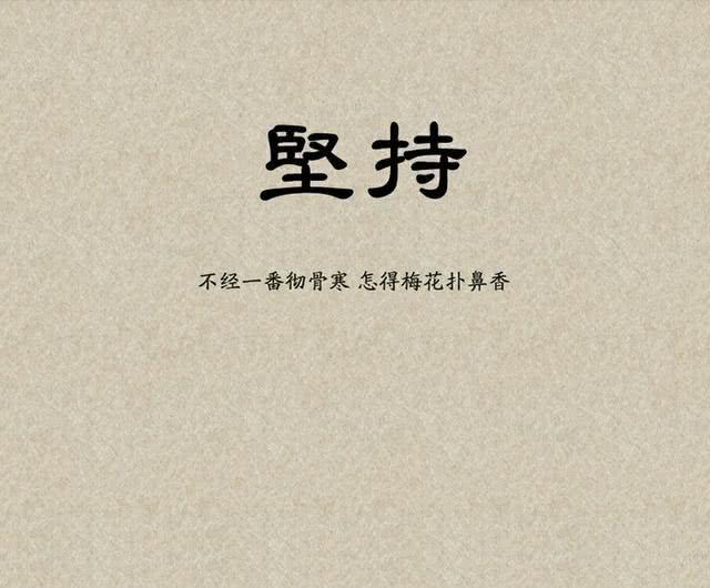 人生如旅行