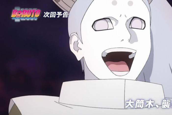 博人传62集预告图大筒木小队来袭桃式擒获鸣人浦式盯上巳月
