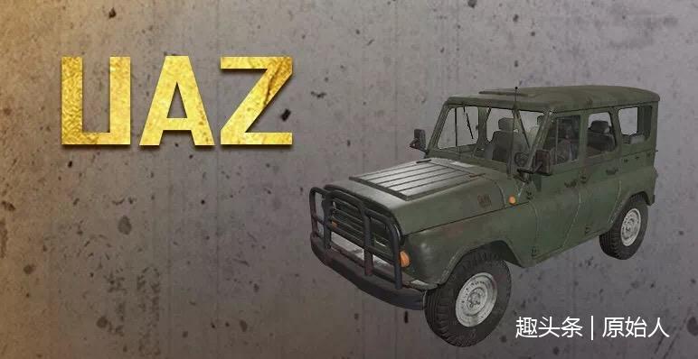 老司机你开过的车有多少?绝地求生载具大全