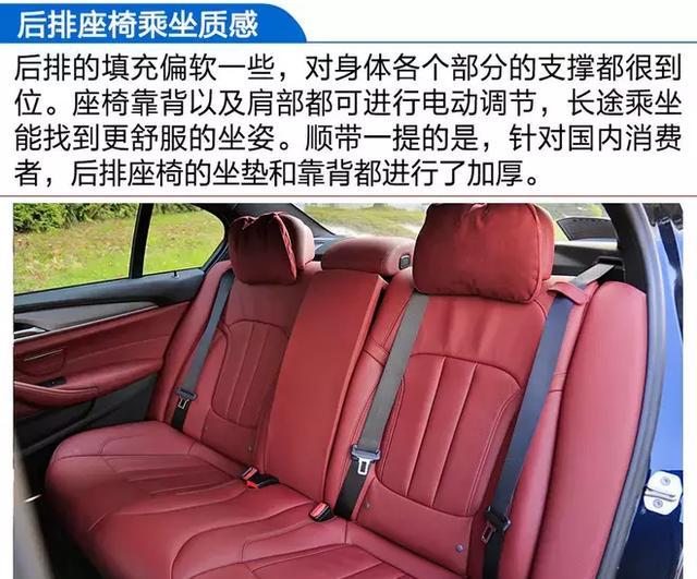 2018款宝马530Li评测