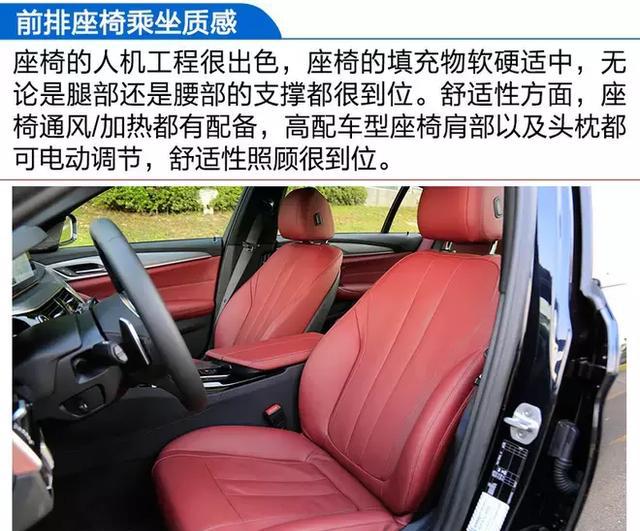 2018款宝马530Li评测