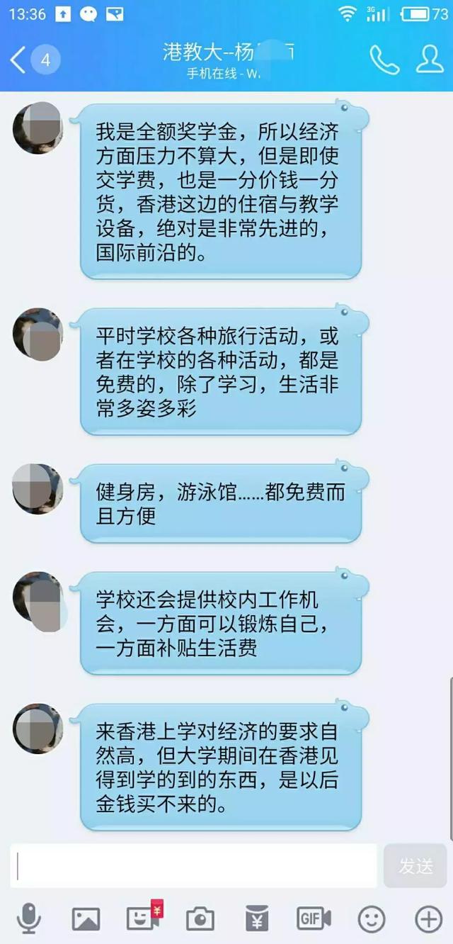 [香港教育大学]入学申请指南