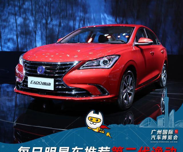 广州车展明星车推荐 第二代长安逸动的高级感又有谁懂