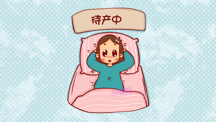 出现这些情况,孕妈需提前住院待产,别不当回事!