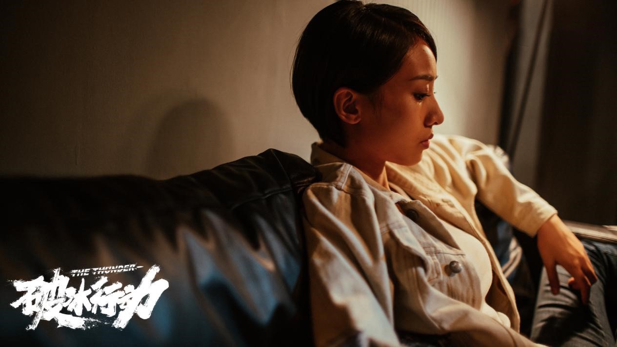 《破冰行动》黄景瑜马渝捷新搭档 对戏钻石级戏骨