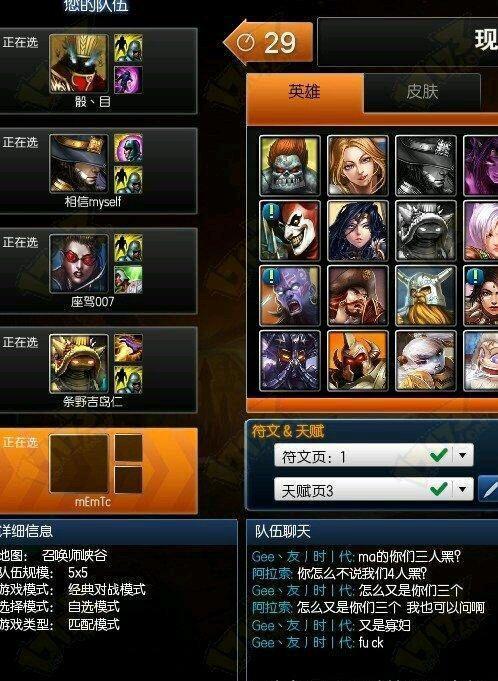 lol:骨灰老玩家晒出远古游戏截图!这些经典场景你们还记得吗?