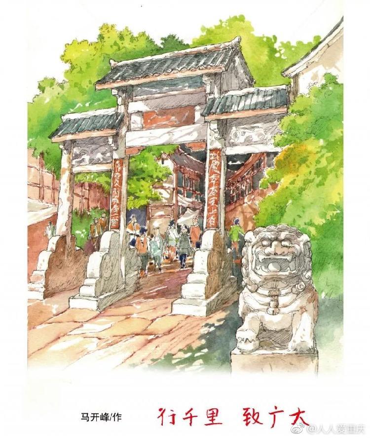 画中的美丽重庆|重庆|洪崖洞|手绘图_新浪新闻