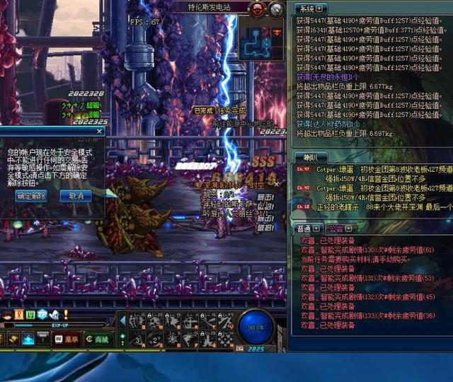 中国制作外挂为什么这么厉害？