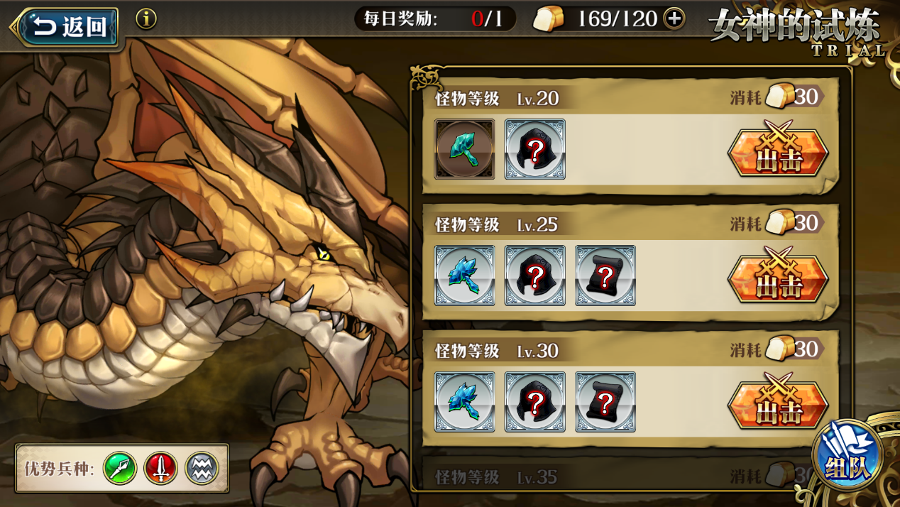 同时在通关女神的试炼副本时,也会获得秘银石与光辉秘银石,利用这两种