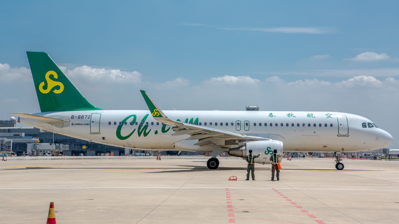 从现象级网综"中国新说唱"看春秋航空个性化服务的未来