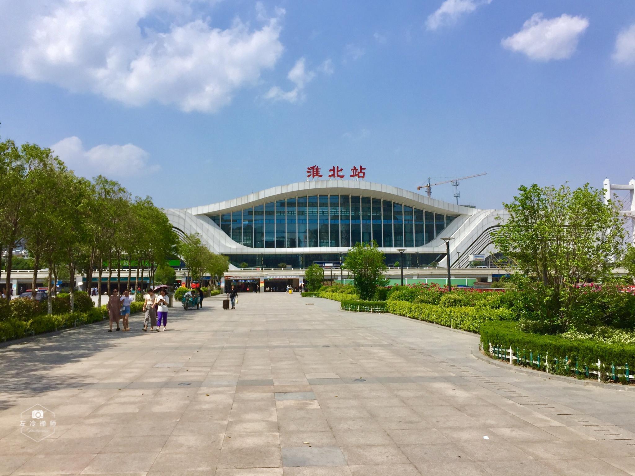 淮北印象_新浪看点