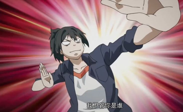 你喜欢漫画《一人之下》里的男主角张楚岚吗?为什么?