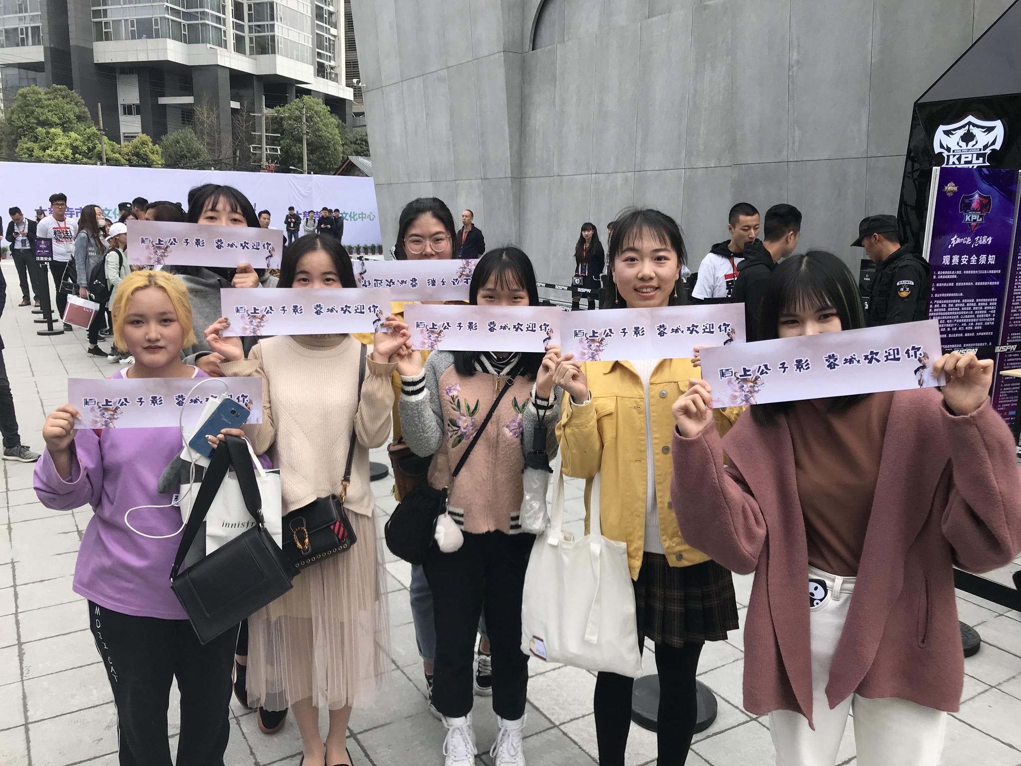 王者荣耀孤影现身kpl揭幕战遭粉丝围堵虎牙一哥这波实属有牌面