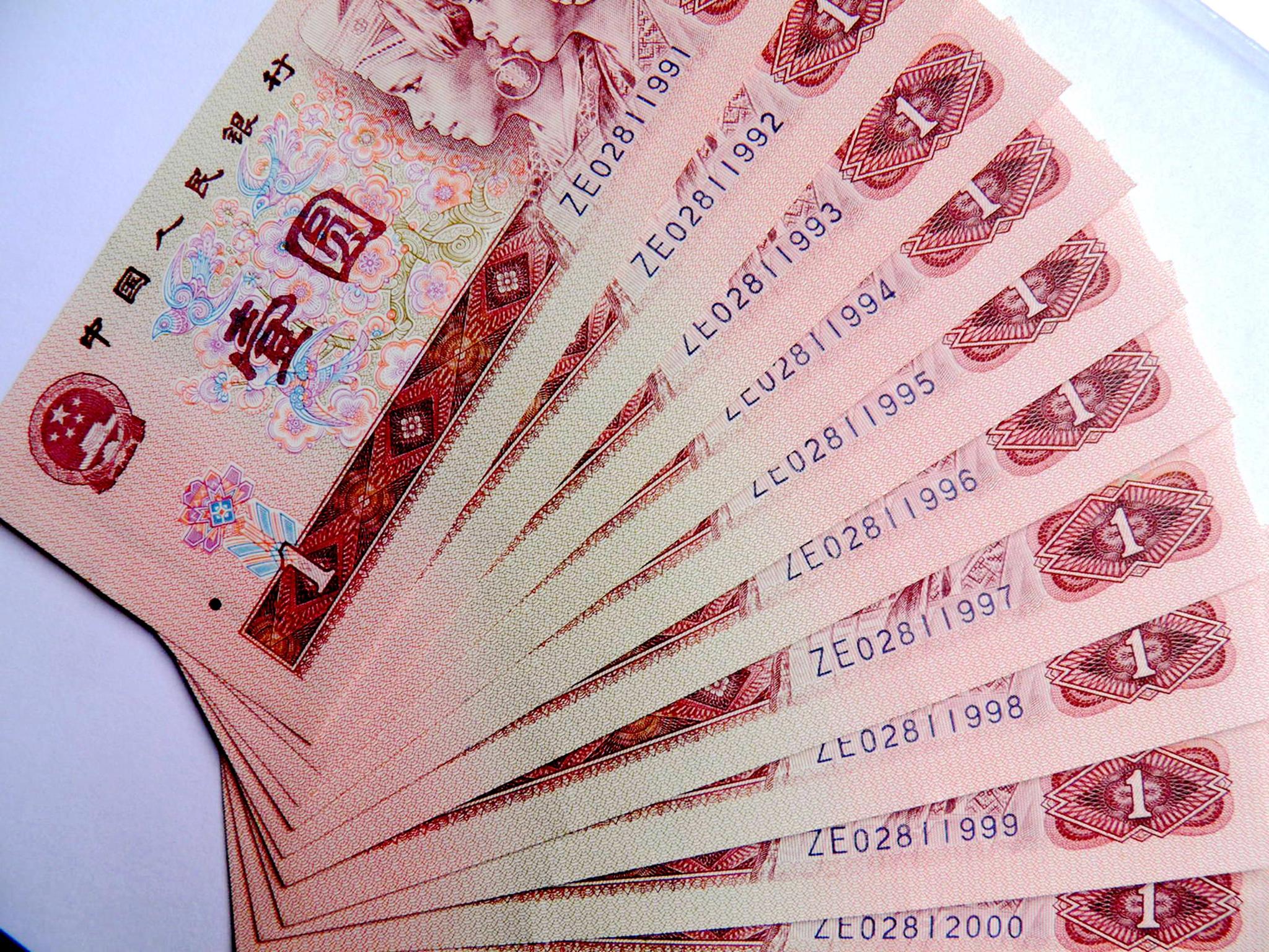 民间流传的一元纸币,单张价值300元,知道的人并不多!