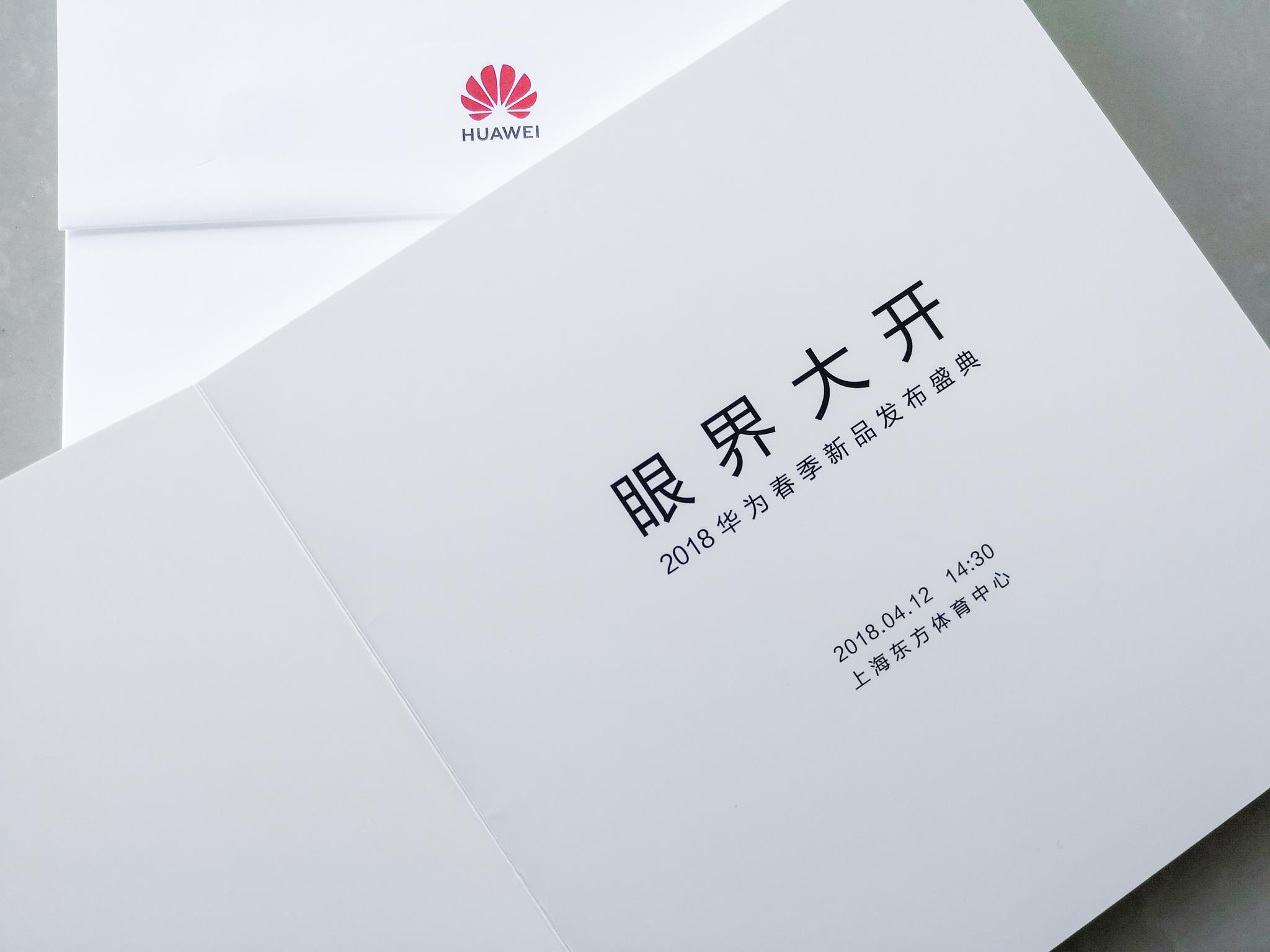 从邀请函中的画册信息来看,此次华为p20依旧主打拍照功能.