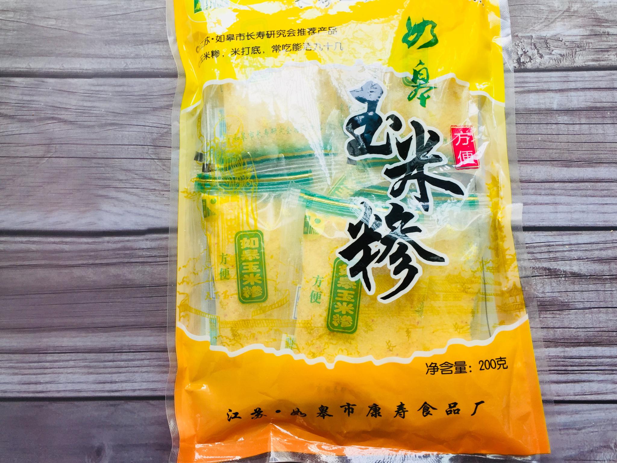 来自世界长寿之乡的礼物感谢如皋旅游局多吃这些小食品会长寿哦如