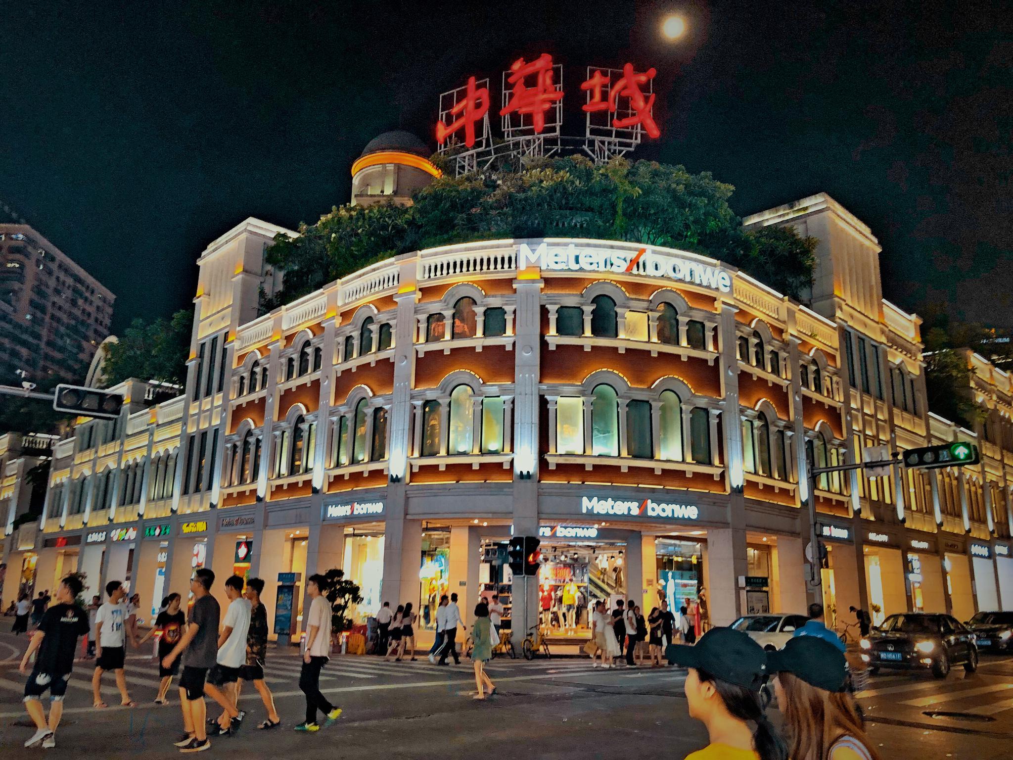 我忽然想起那一日,在厦门的街头,圆月高挂,夜灯辉煌