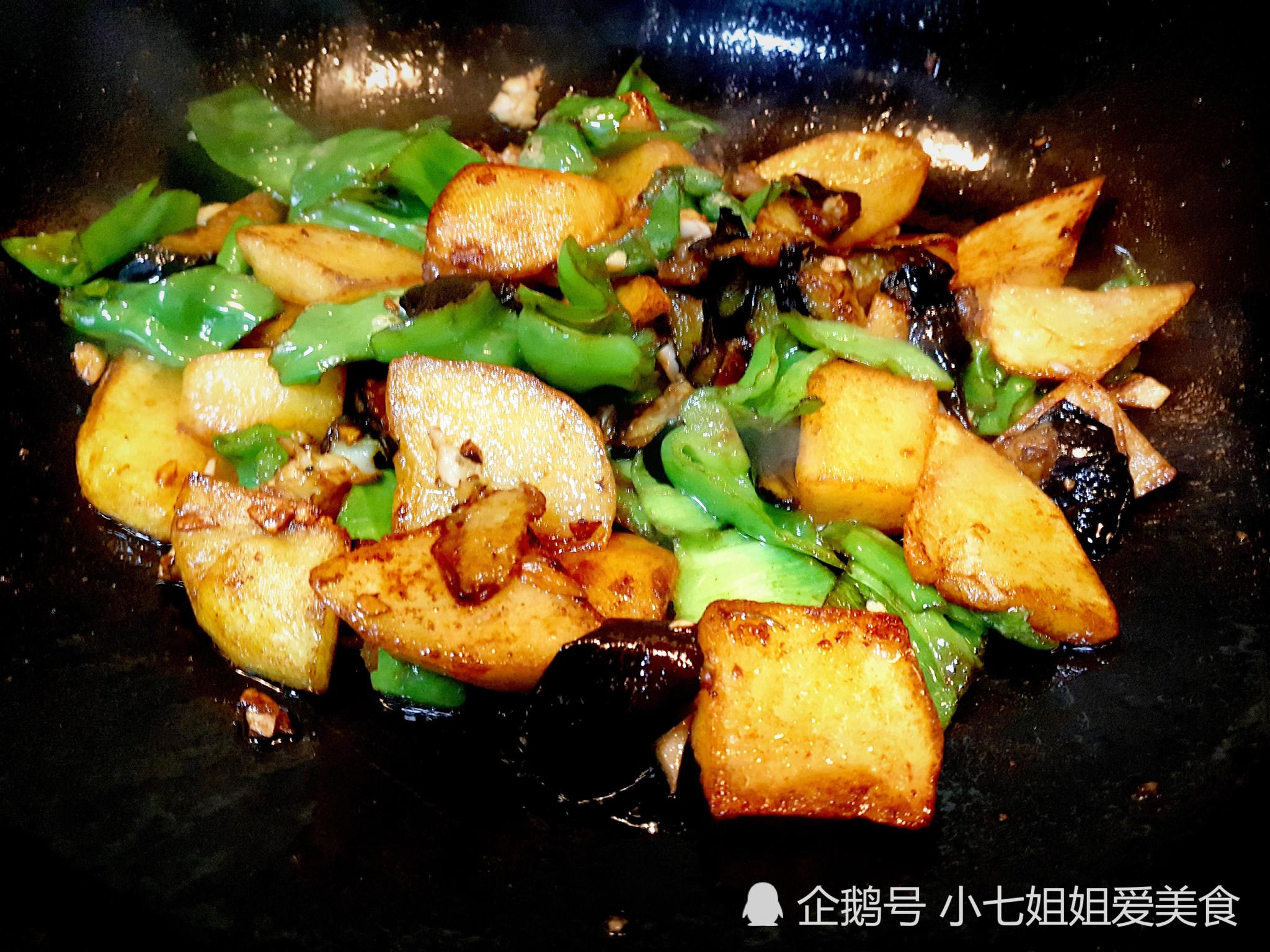 喜欢吃东北菜的看过来,正宗地三鲜做法,让您一看就懂,一学就会