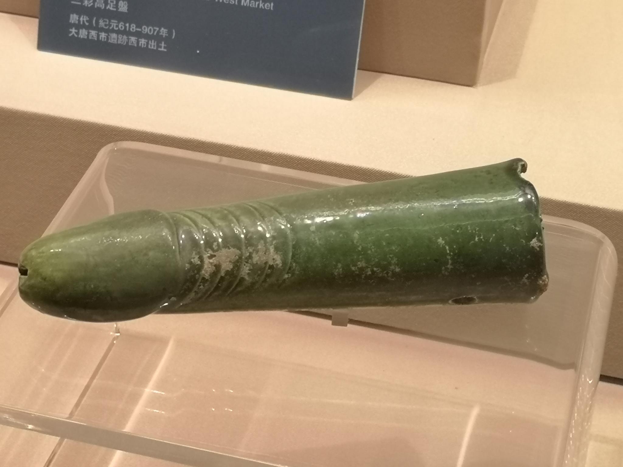 西安大唐西市博物馆藏唐代绿釉陶祖