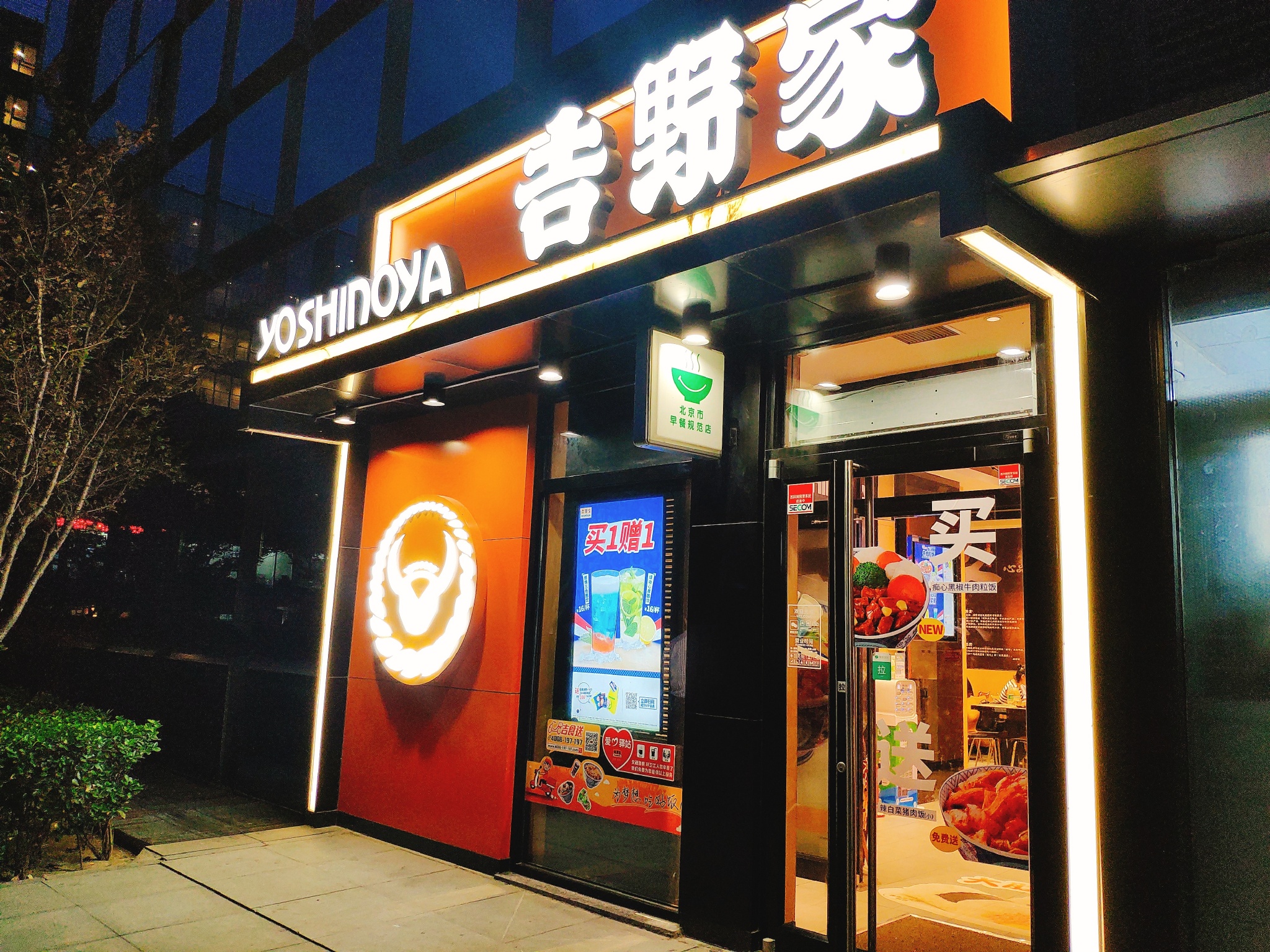 吉野家新出,人气火爆都是有原因的|吉野家|嫩度|鱼豆腐_新浪新闻