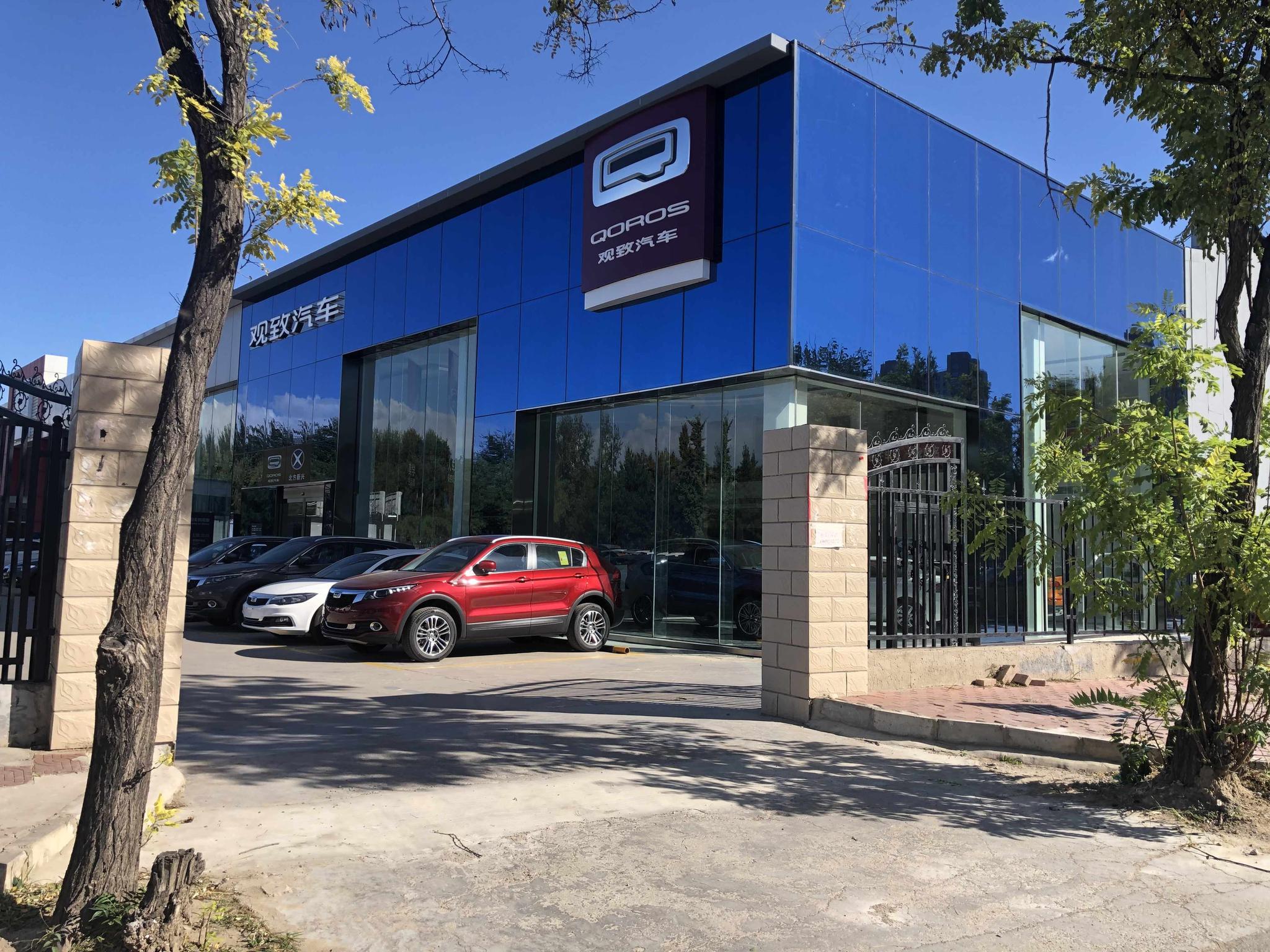 在寻找观致4s店的时候,汽车头条app也费了一番功夫,辗转两地才找到一