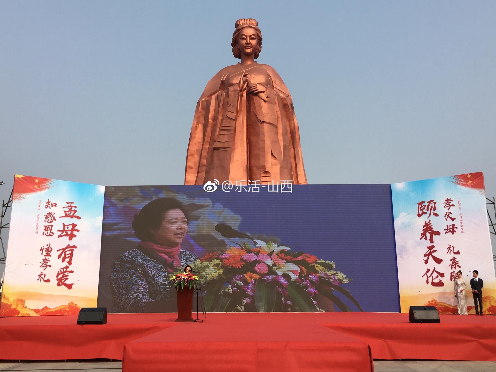 重阳节当天山投孟母养生健康城太谷投入试运营
