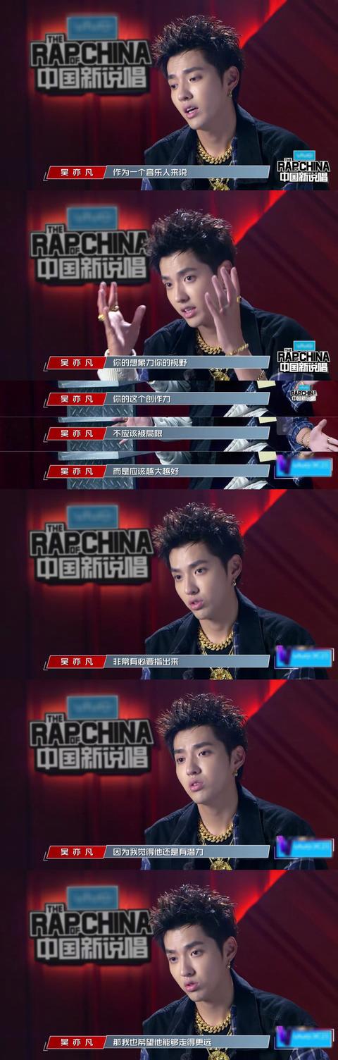 "skr skr "~《中国新说唱》换装来袭!是否还能再掀嘻哈热潮?