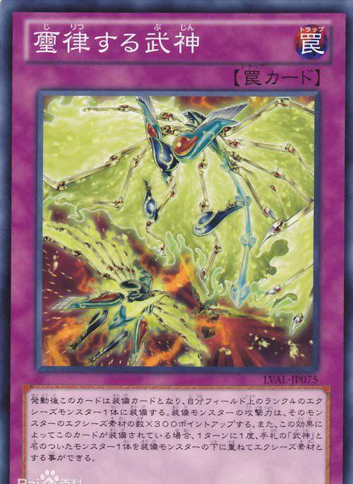 游戏王忍者速攻卡组怎么玩 速攻同调卡组怎么组