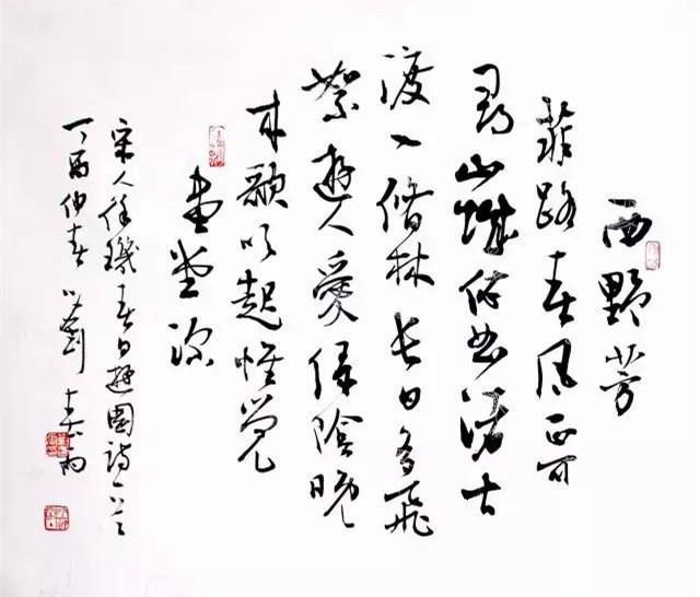 女书法家刘春雨,书作严谨中透着灵动,线条劲拔而富有张力!